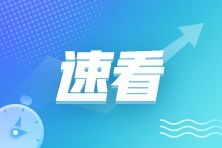 出游正當時 掌握旅游業務相關稅收知識